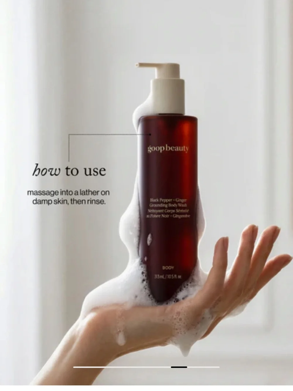 Goop beauty Pepper + Ginger Grounding botanical body wash 11oz new launch